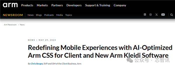 不是Arm CSS定制！小米玄戒O1究竟自研了什么