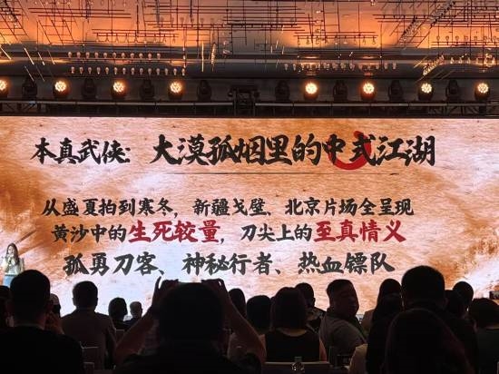 李連杰時(shí)隔14年出演《鏢人》電影：搭檔吳京、袁和平