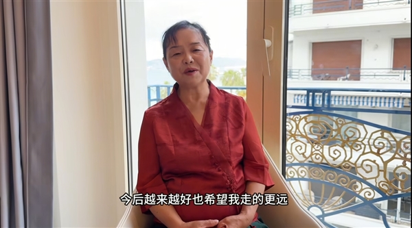 五年20萬公里！“50歲自駕游阿姨”回應走戛納紅毯：希望越來越多的普通人被看見