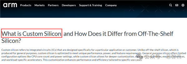 不是Arm CSS定制！小米玄戒O1究竟自研了什么