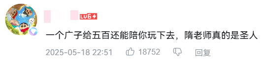 “特廚隋卞”的MCN錘了半天 結(jié)果把自己錘爆了