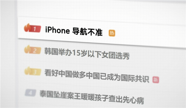 iPhone入華16年還沒有調(diào)休鬧鐘 而且以后可能更沒戲了