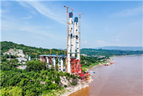 世界首創(chuàng)！渝萬(wàn)高鐵公鐵雙聯(lián)塔大橋首個(gè)主塔封頂