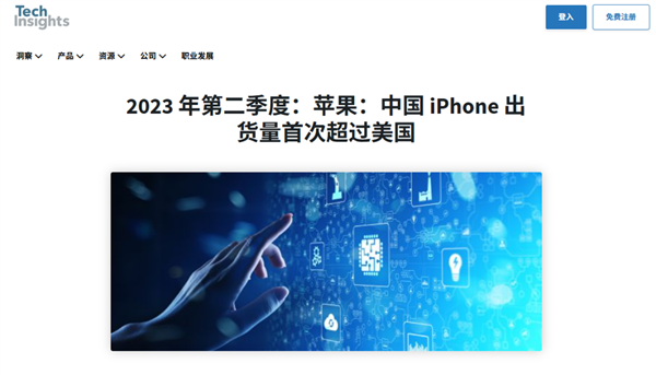 iPhone入華16年還沒有調(diào)休鬧鐘 而且以后可能更沒戲了