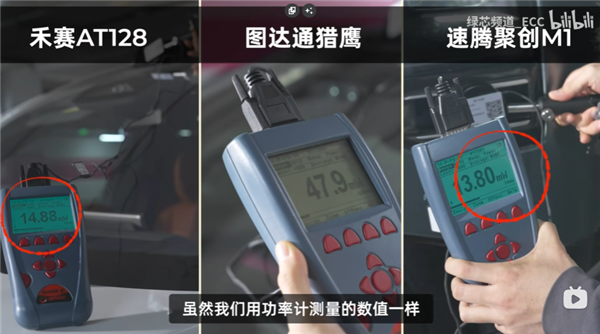 滿大街跑的新能源汽車(chē) 可能會(huì)成為你手機(jī)的殺手