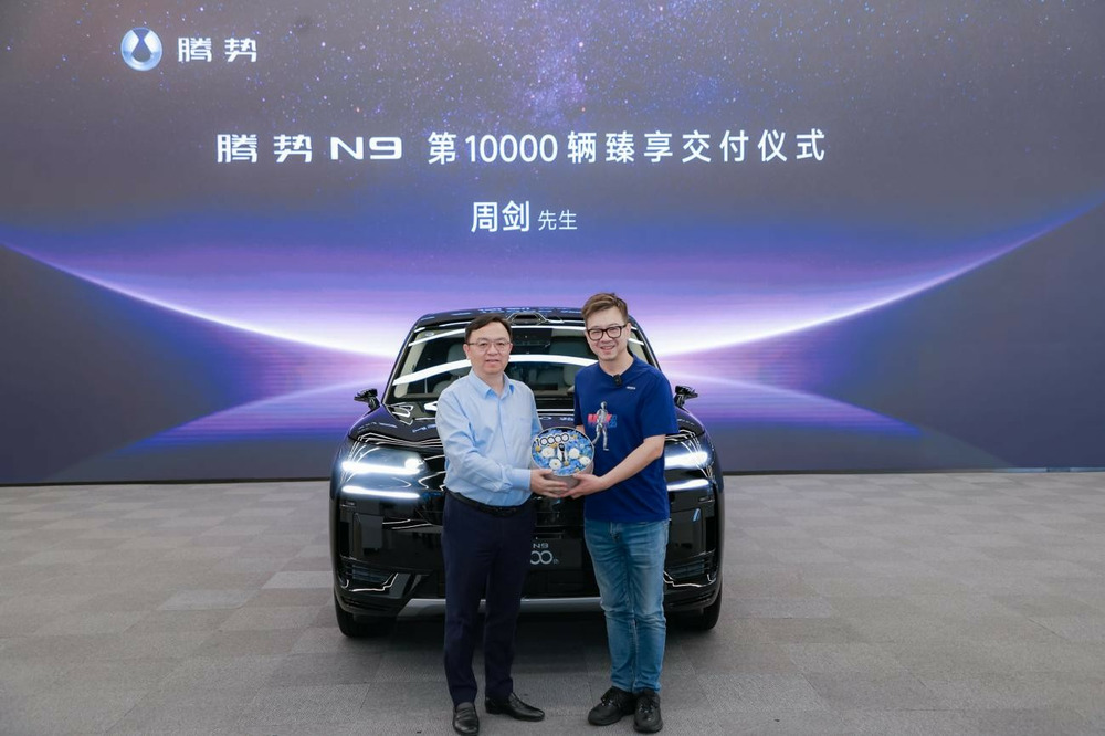第1萬輛騰勢N9交付 比亞迪集團(tuán)總裁王傳福為優(yōu)必選創(chuàng)始人周劍交車