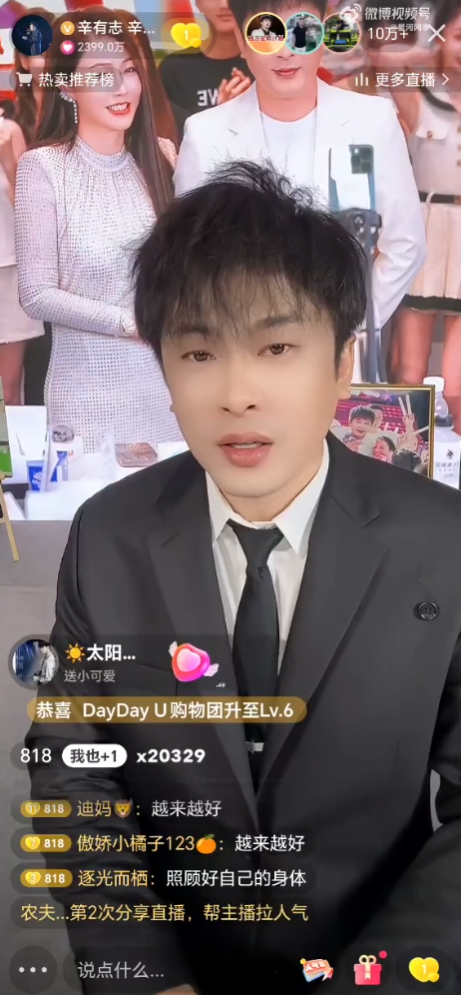 辛巴朋友圈辟謠“被帶走調(diào)查”:一覺(jué)醒來(lái)房又塌了 這屆編劇想象力值得點(diǎn)贊