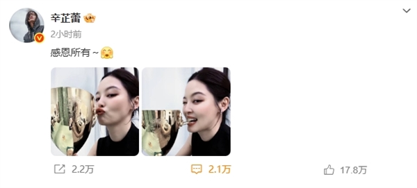 鞏俐之后 39歲辛芷蕾奪威尼斯電影節(jié)影后：曝全票通過 曬自拍“感恩所有”