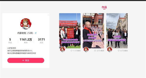 商家花5萬請千萬網(wǎng)紅帶貨：只賣出58雙鞋