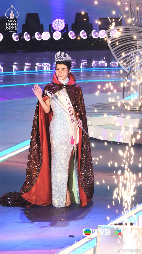 學(xué)歷真的高！2025香港小姐引網(wǎng)友圍觀 冠、亞、季軍出爐 感受下