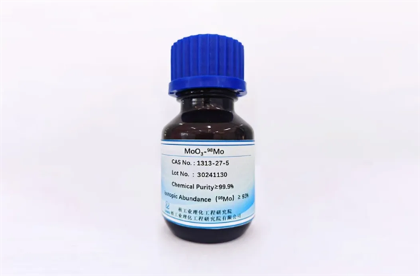 重大突破！我國首次具備完全自主批量化供應(yīng)同位素锝-99m能力