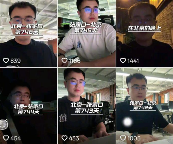 男子每天從張家口坐高鐵去北京上班 往返通勤6小時月花費4000多：本人回應(yīng)