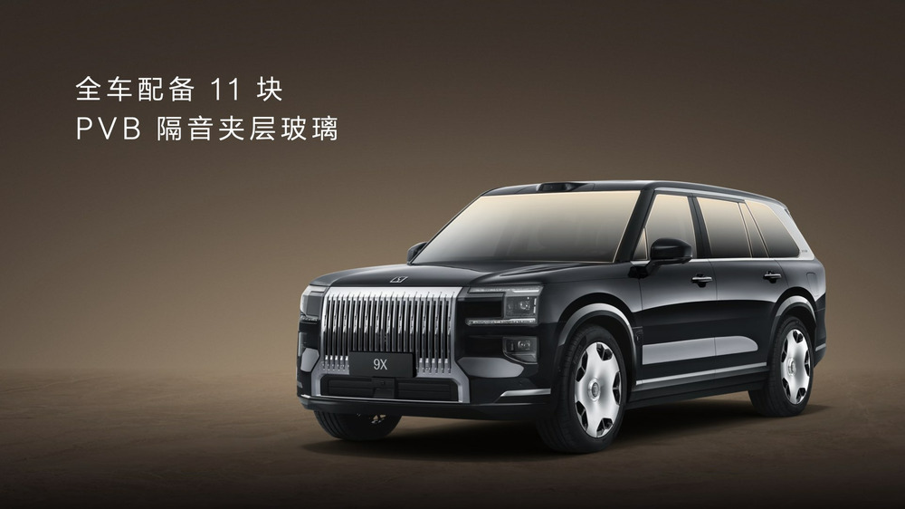 限時(shí)售價(jià)45.59萬(wàn)元起，新一代豪華旗艦SUV極氪9X正式上市