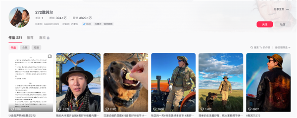 百萬粉絲網(wǎng)紅“敖其爾”因病逝世 年僅36歲 最大愿望是讓更多人感受草原