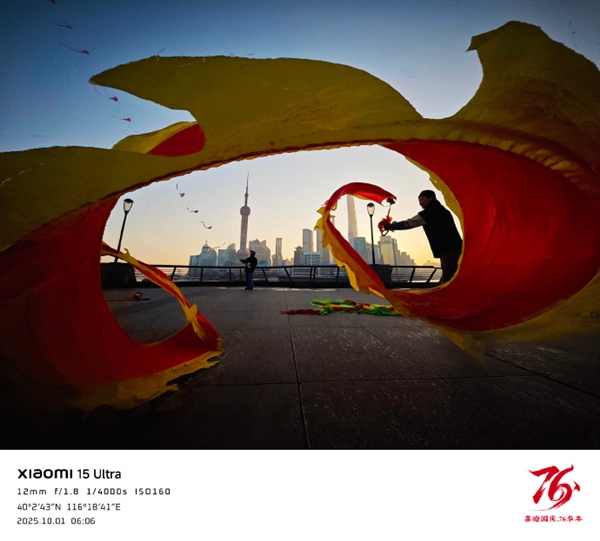 小米手機(jī)推送國(guó)慶中秋節(jié)日限定水?。褐袊?guó)紅邊框搭配金色手寫字體 喜慶氛圍拉滿