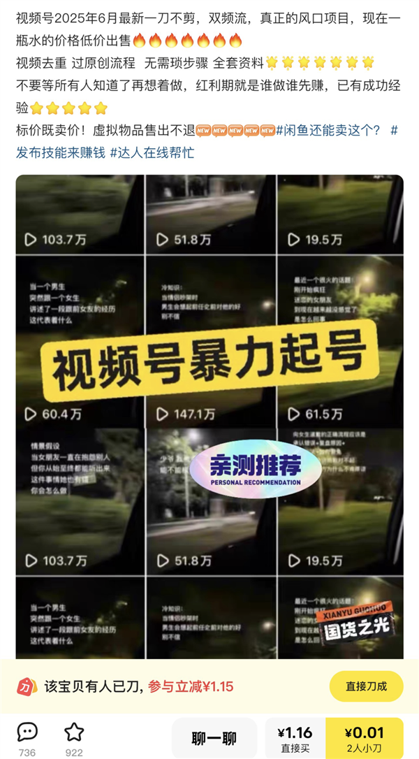 抽自己大嘴巴起號 是我今年見過最邪門的事