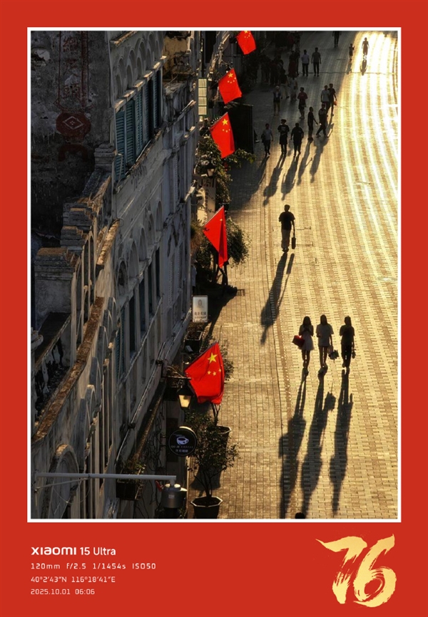 小米手機(jī)推送國(guó)慶中秋節(jié)日限定水?。褐袊?guó)紅邊框搭配金色手寫字體 喜慶氛圍拉滿