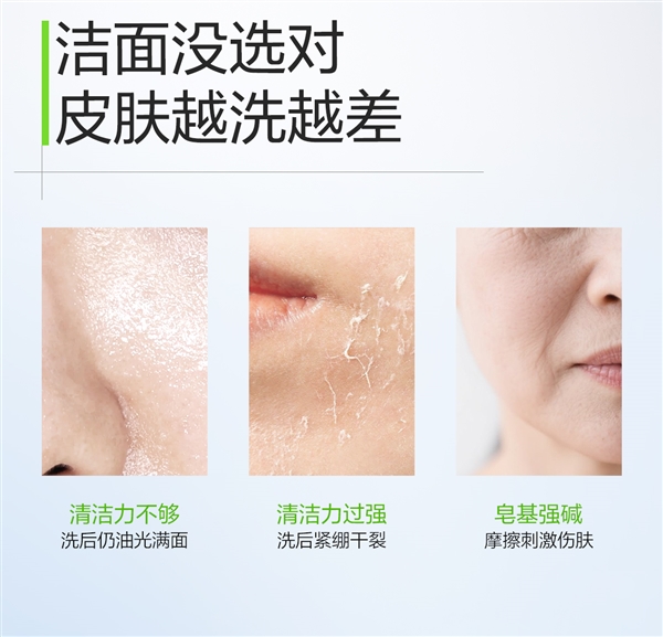 國貨老牌新品節(jié)前沖量！水密碼積雪草洗面奶9.9元限時(shí)購