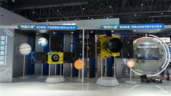 讓老外氪金上頭的短劇 如今被官方請進了數(shù)貿會