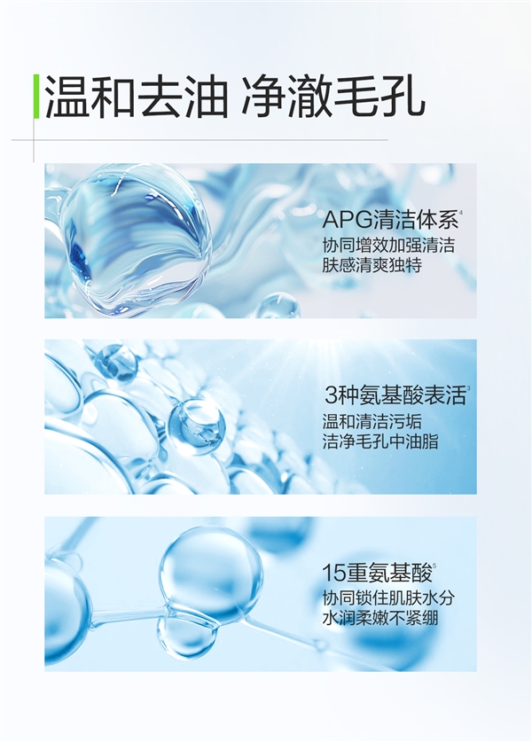 國貨老牌新品節(jié)前沖量！水密碼積雪草洗面奶9.9元限時(shí)購