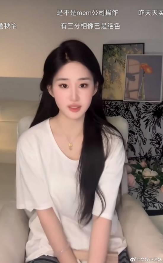 網(wǎng)紅撞臉劉亦菲爆火！本人透露直播原因：實(shí)習(xí)時(shí)工資太低