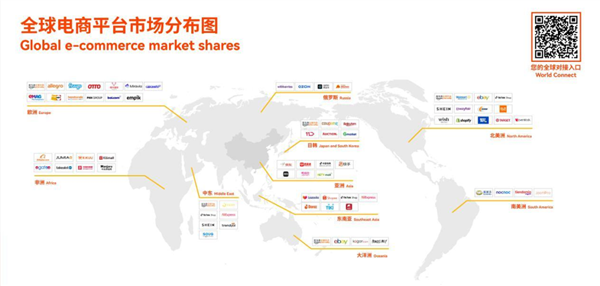 讓老外氪金上頭的短劇 如今被官方請進了數(shù)貿會