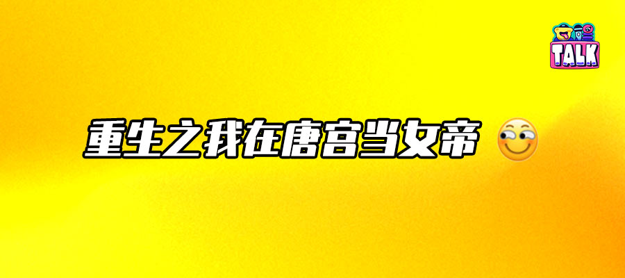 女頻向互動影游，有市場嗎？