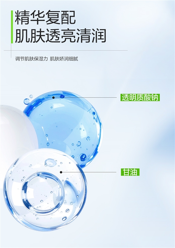 國貨老牌新品節(jié)前沖量！水密碼積雪草洗面奶9.9元限時(shí)購