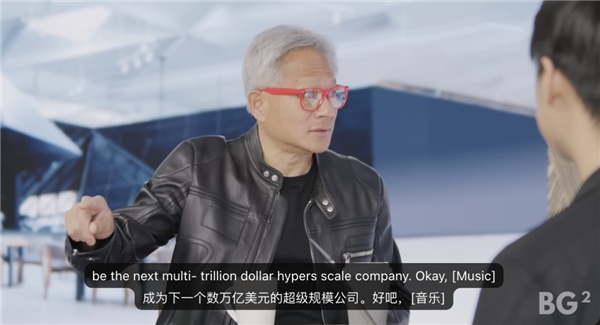 黃仁勛：OpenAI融資時(shí)英偉達(dá)太窮 當(dāng)時(shí)應(yīng)該把所有錢都給他們