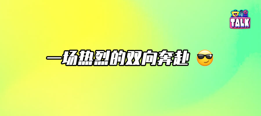《完美世界》動畫：不忘初心，奔赴下一個四年