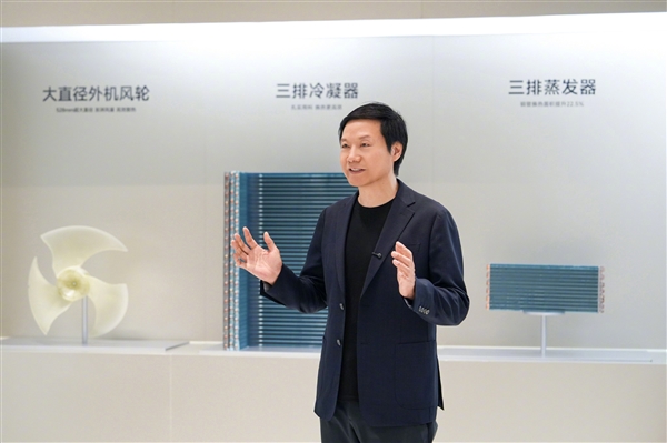 首座智能家電工廠投產(chǎn)！雷軍：小米會(huì)認(rèn)認(rèn)真真把高端家電做好