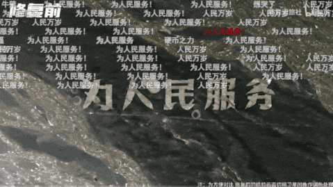 全網(wǎng)點贊！讓大家熱血沸騰的戈壁大字修復(fù)：是這位B站UP主干的