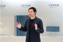 誰再說我是“組裝廠”！今天小米集齊三大工廠：手機(jī)、汽車和大家電全部自己生產(chǎn)